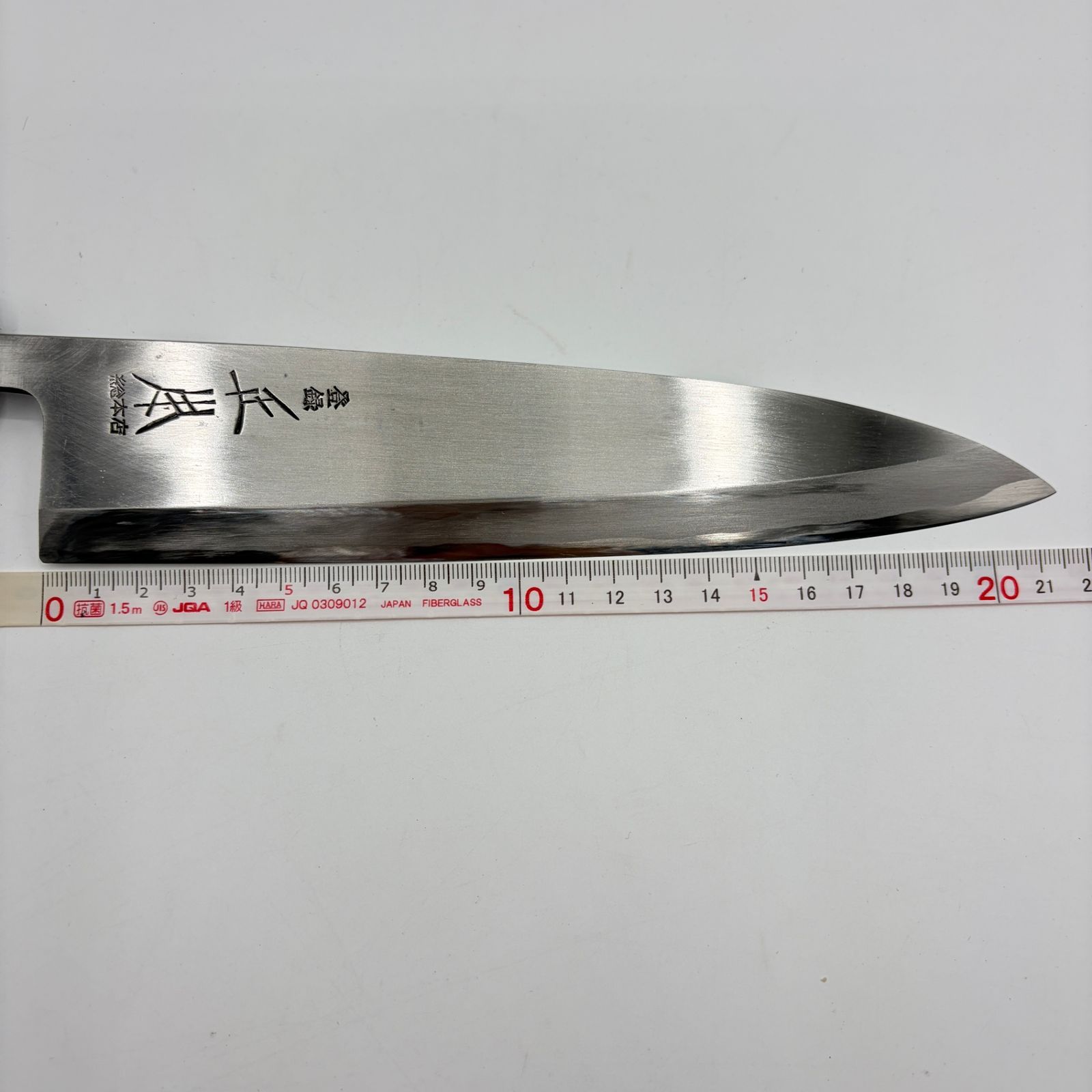 正本総本店 出刃包丁 刃渡り21.5cm 全長37cm 峰厚7mm 307g 登録 正本総