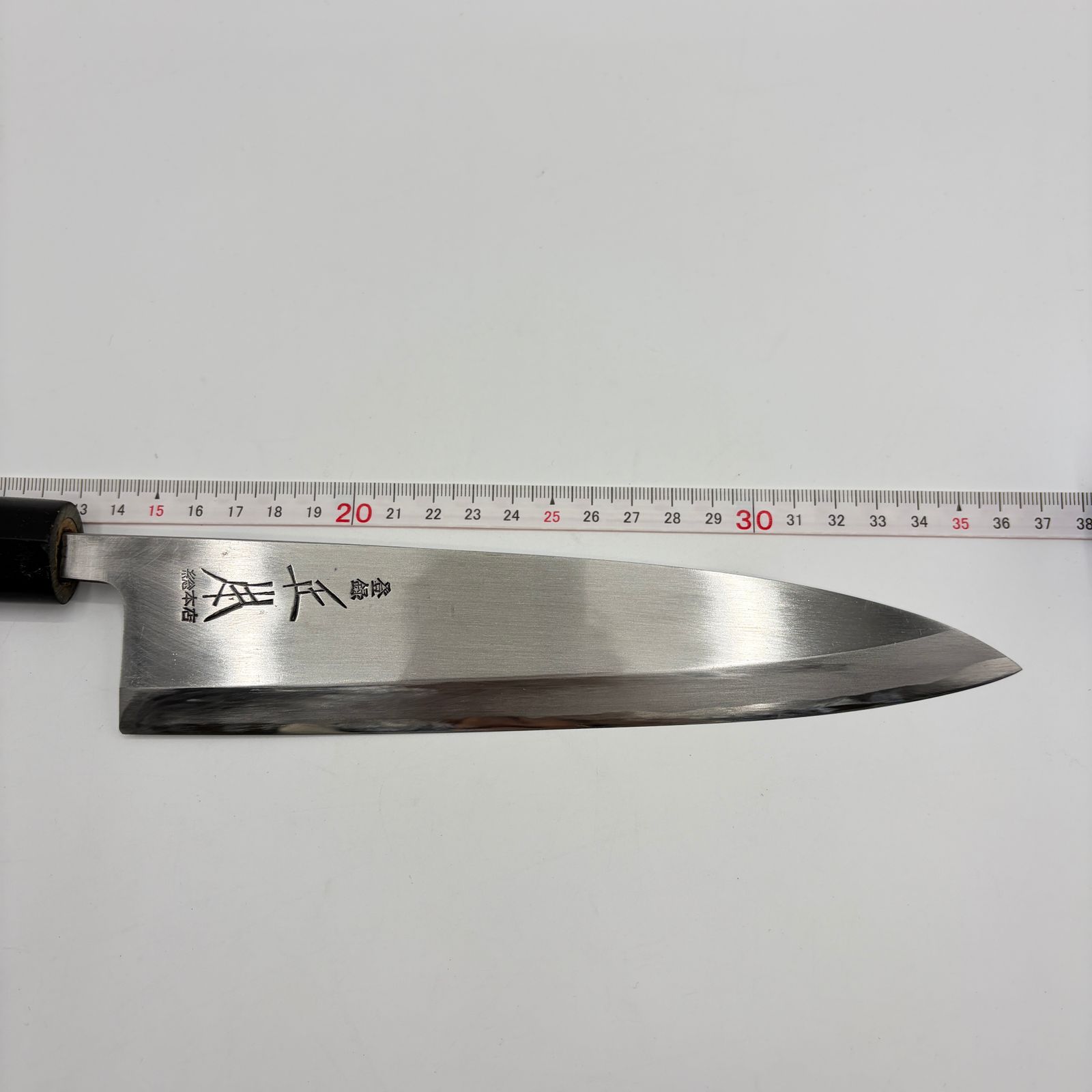 正本総本店 出刃包丁 刃渡り21.5cm 全長37cm 峰厚7mm 307g 登録 正本総
