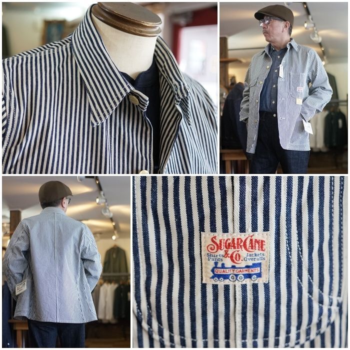 sugarcane シュガーケーン 15656 ストライプ カバーオール 11oz