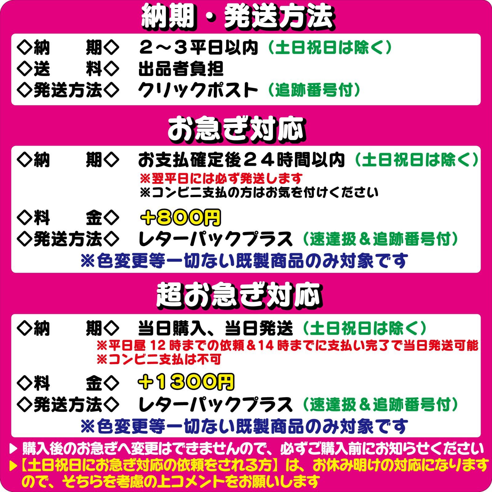 FJ-A21】◇見えたらGoodして◇反射シート うちわ文字 屋外対応