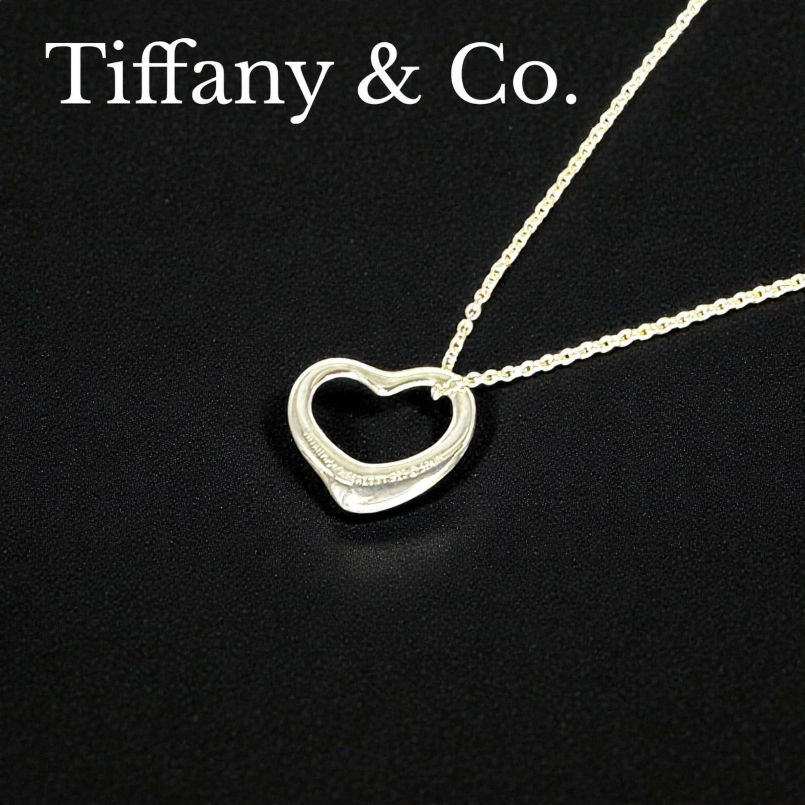 ティファニー オープンハート ネックレス シルバー 箱付 正規品 Elsa