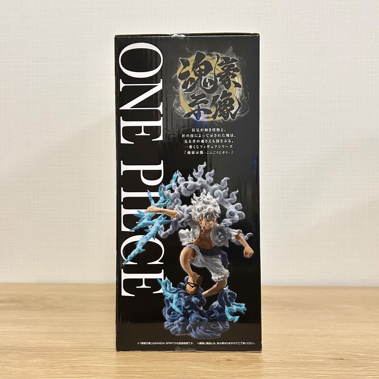 ☆即納 【新品未開封】一番くじ ワンピースEX 悪魔を宿す者達 vol.3 A