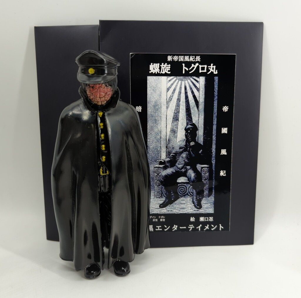 暗黒エンターテイメント 瀬口忍 新帝國風紀長 螺旋トグロ丸 - メルカリ