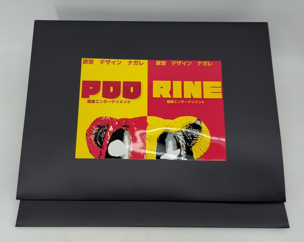 暗黒エンターテイメント ナガレ THE BEAR PDD & RINE - メルカリ