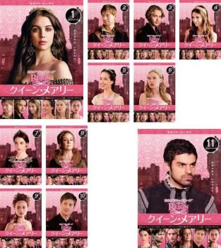 REIGN クイーン メアリー セカンド シーズン2(11枚セット)第1話～第22