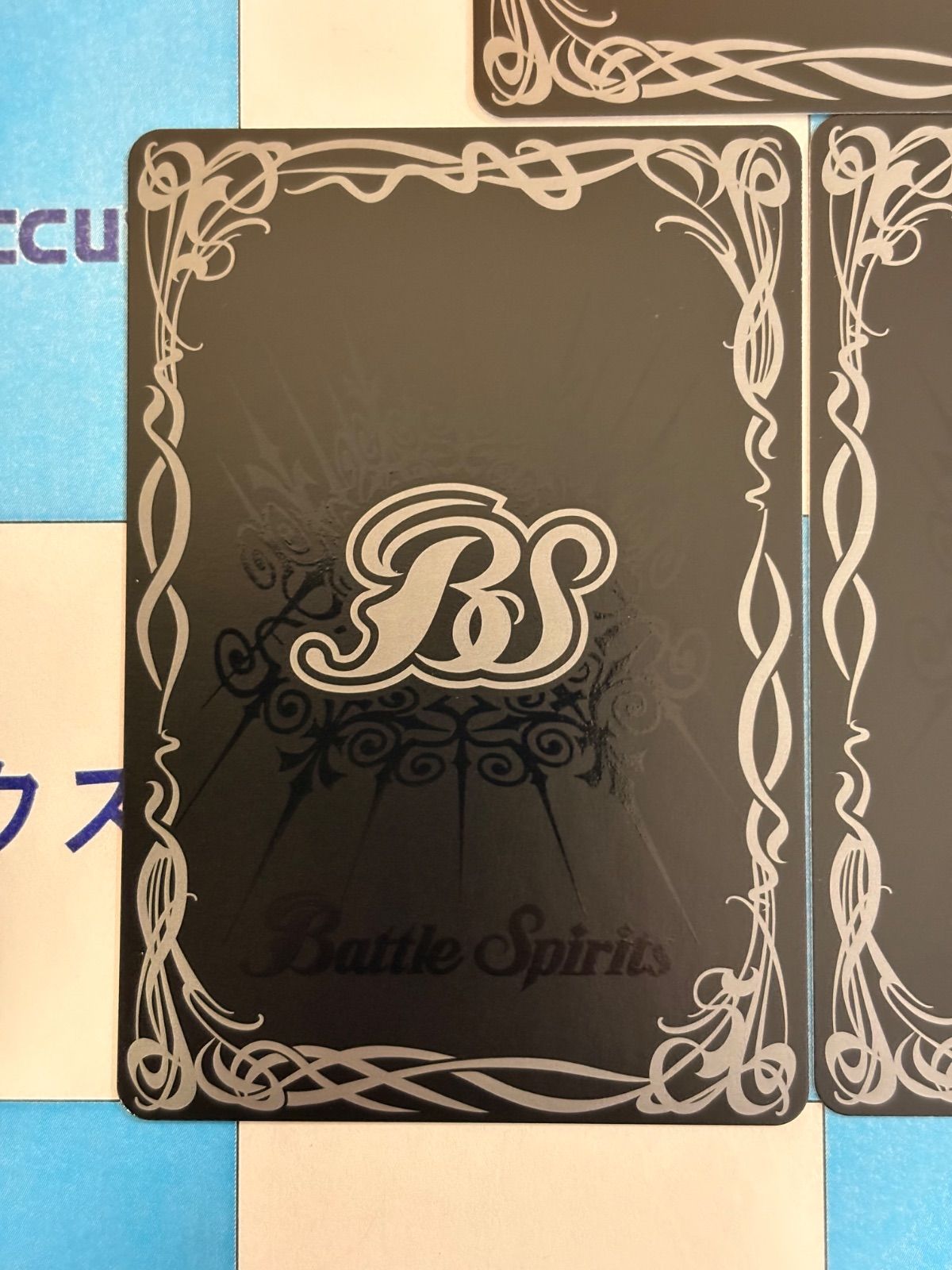 バトルスピリッツ/バトスピ 英雄傑集 白銀の惑聖神龍ガイ・アスラ 3枚