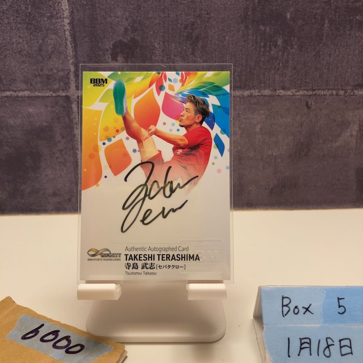 2025 BBM 寺島武志 14/30 直筆サインカード 日本 Infinity カード