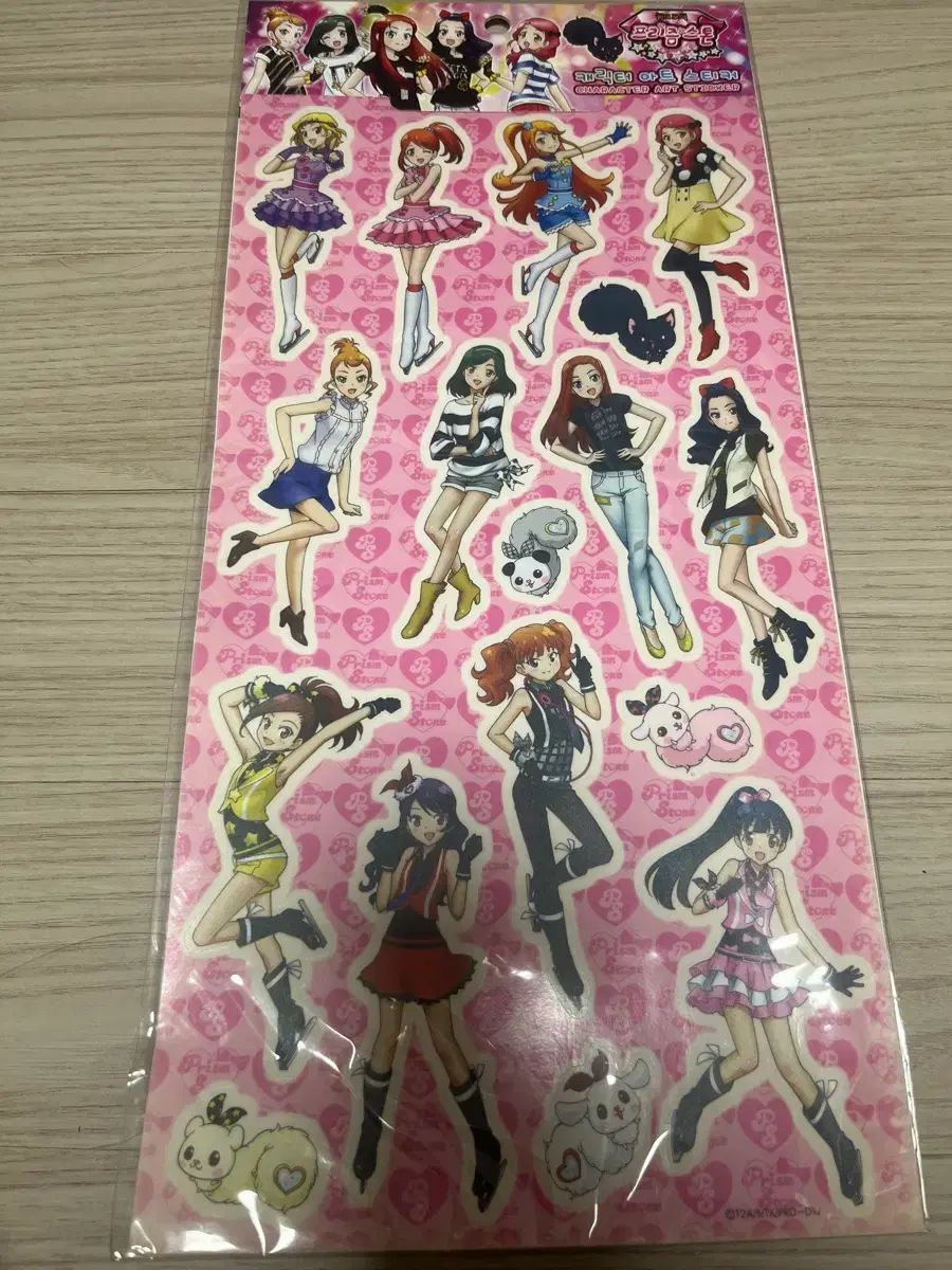 タカラトミー プリズムストーン メーカー プリズムストーン プリズム