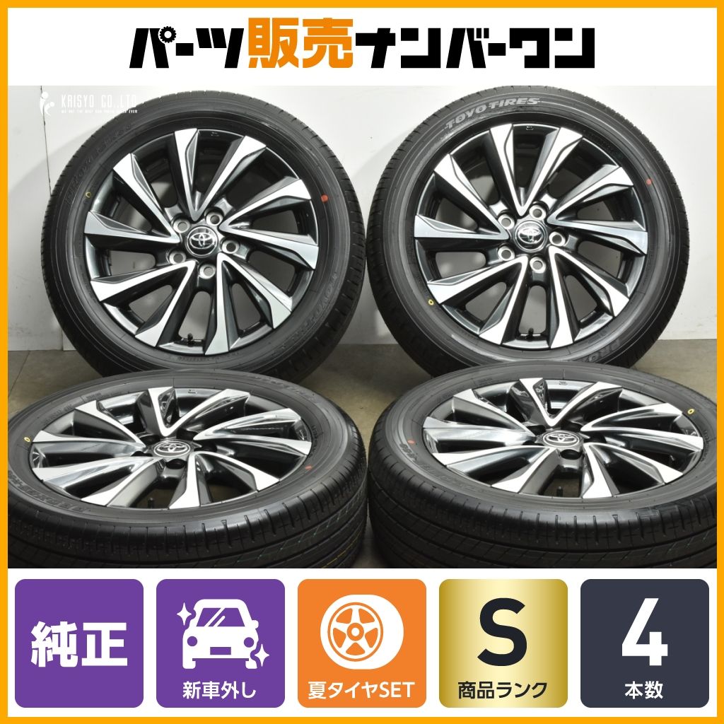 新車外し】トヨタ 90系 ヴォクシー S-Z 純正 17in 6J +40 PCD114.3 