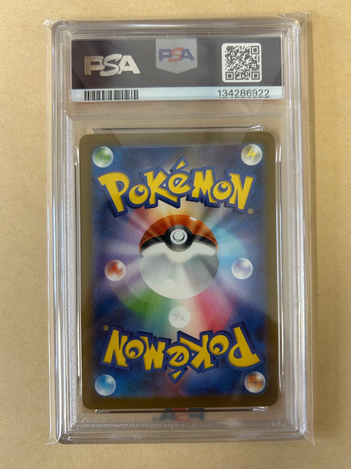 PSA10 2連番 マクドナルド ピカチュウ 020/M-P PROMO プロモ