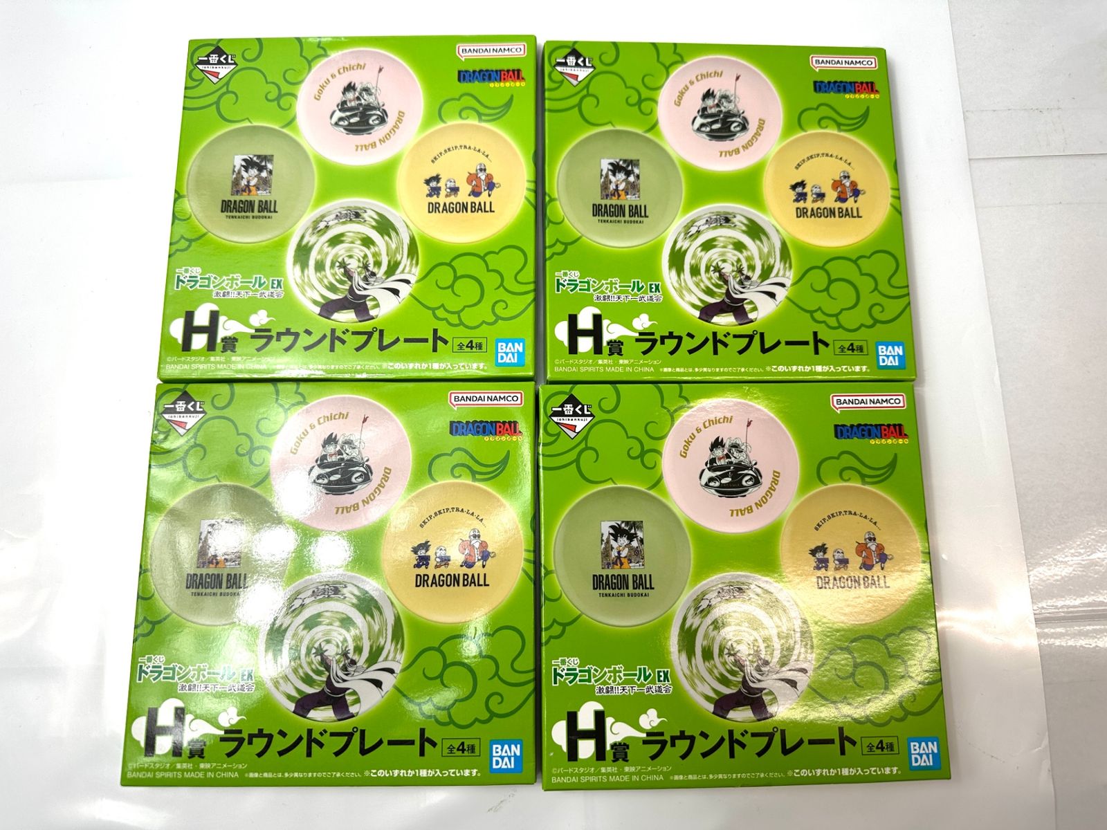 内装未開封品 一番くじ ドラゴンボール EX 激闘!!天下一武道会 H賞