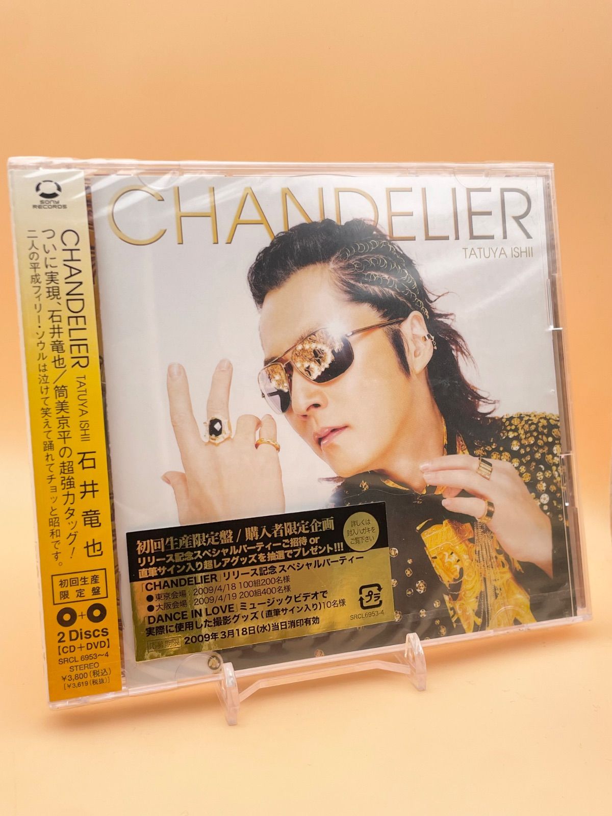 CD 石井竜也 アルバムコレクション