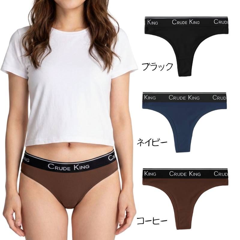 Tバックレディース 3枚セット スポーツ ショーツ 大きいサイズ