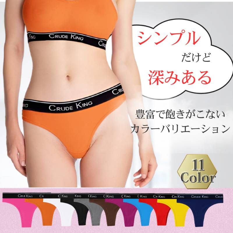 Tバックレディース 3枚セット スポーツ ショーツ 大きいサイズ