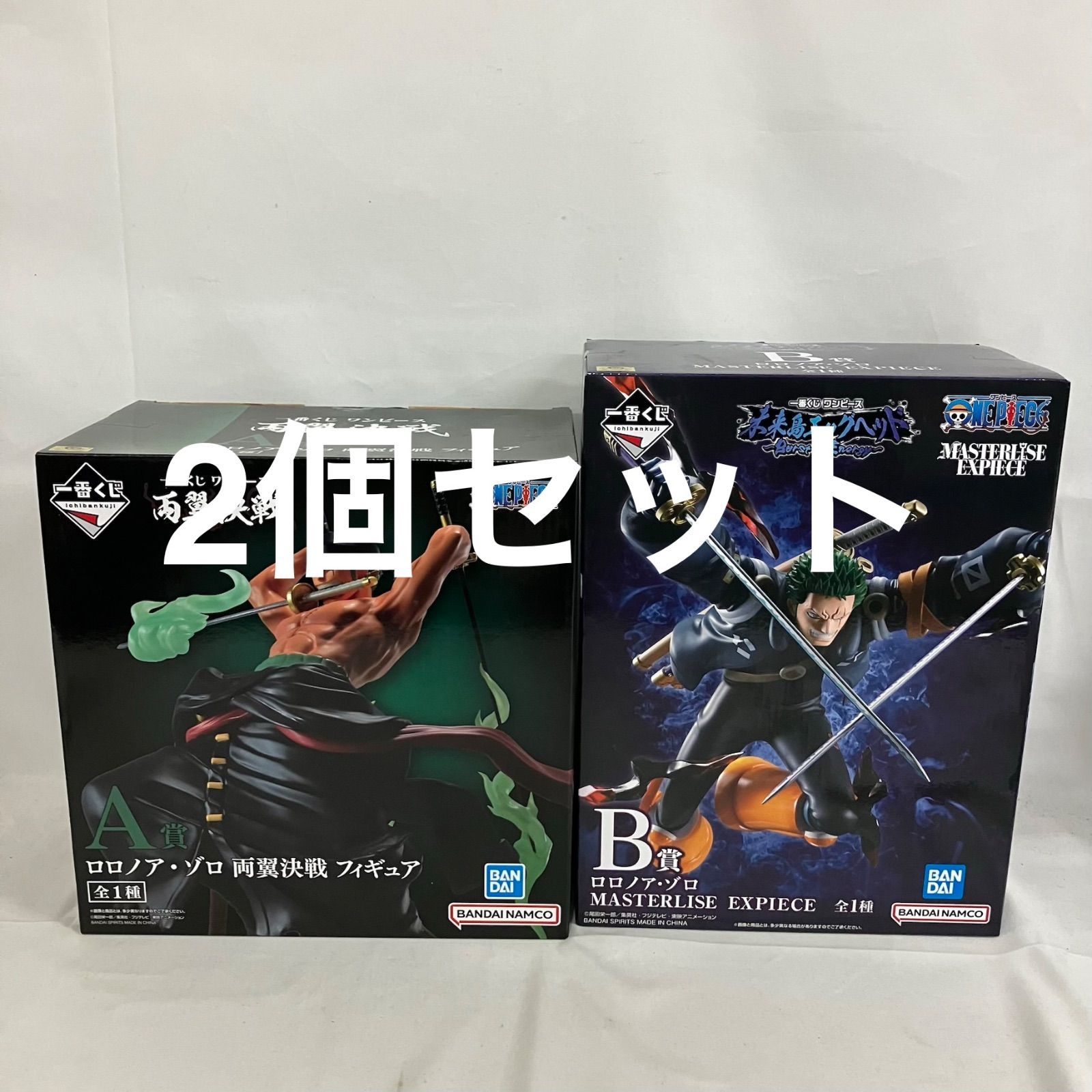 未開封 一番くじ ワンピース ONE PIECE ロロノア・ゾロ フィギュア 2個