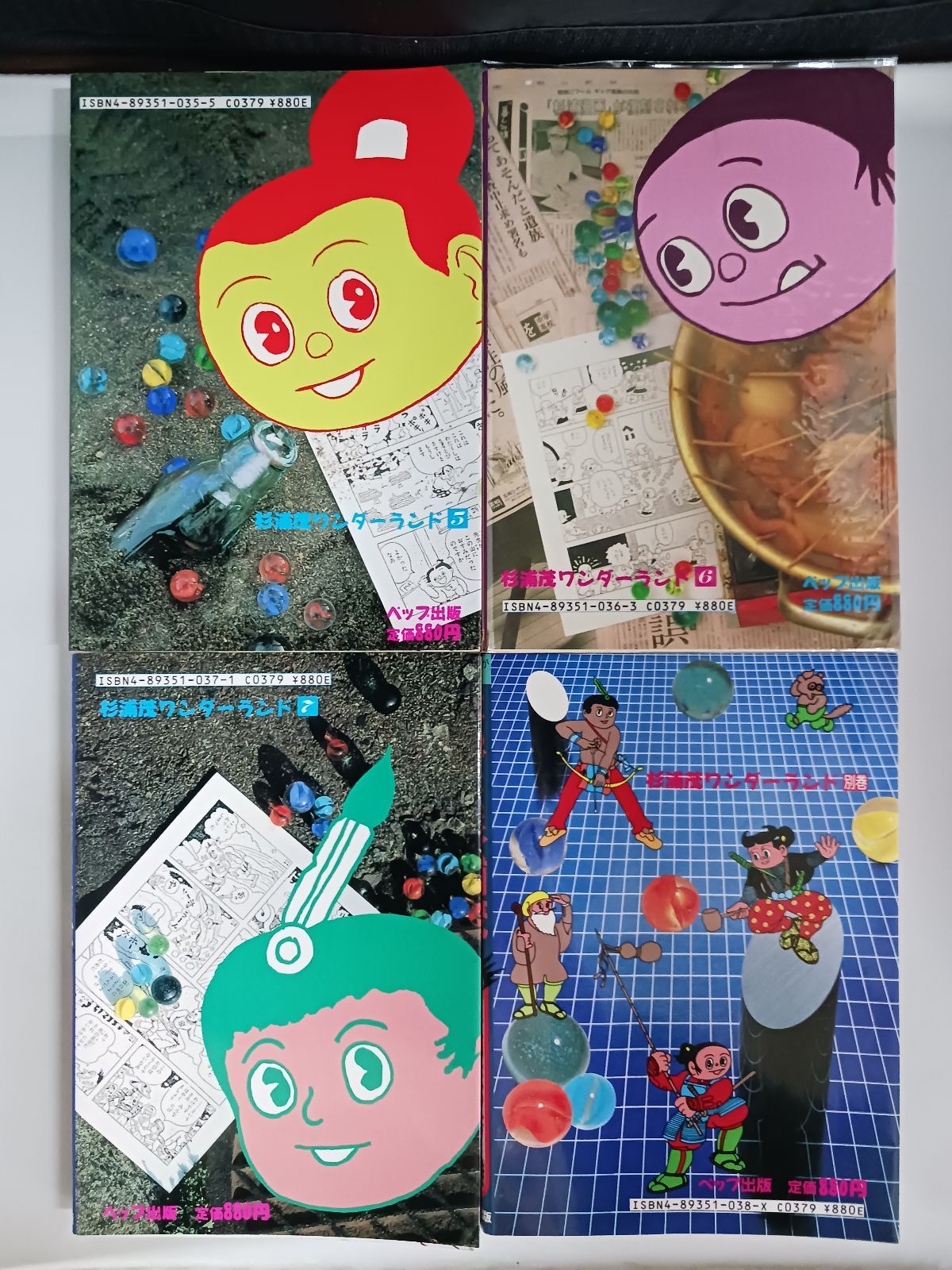 杉浦茂ワンダーランド 全7巻+別巻 初版 - メルカリ