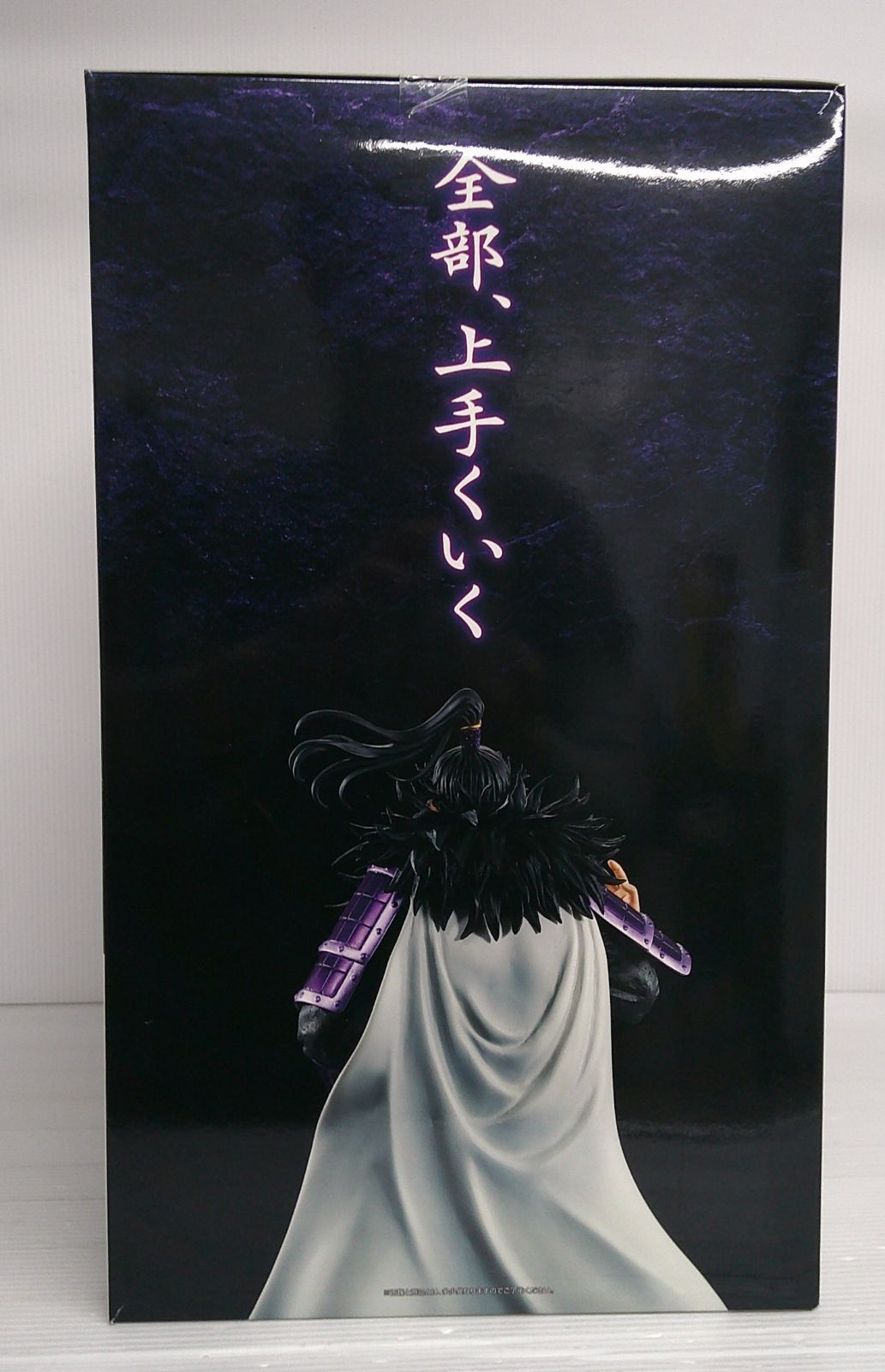 未開封品】桓騎 「一番くじ 春秋戦国大戦キングダム The Animation