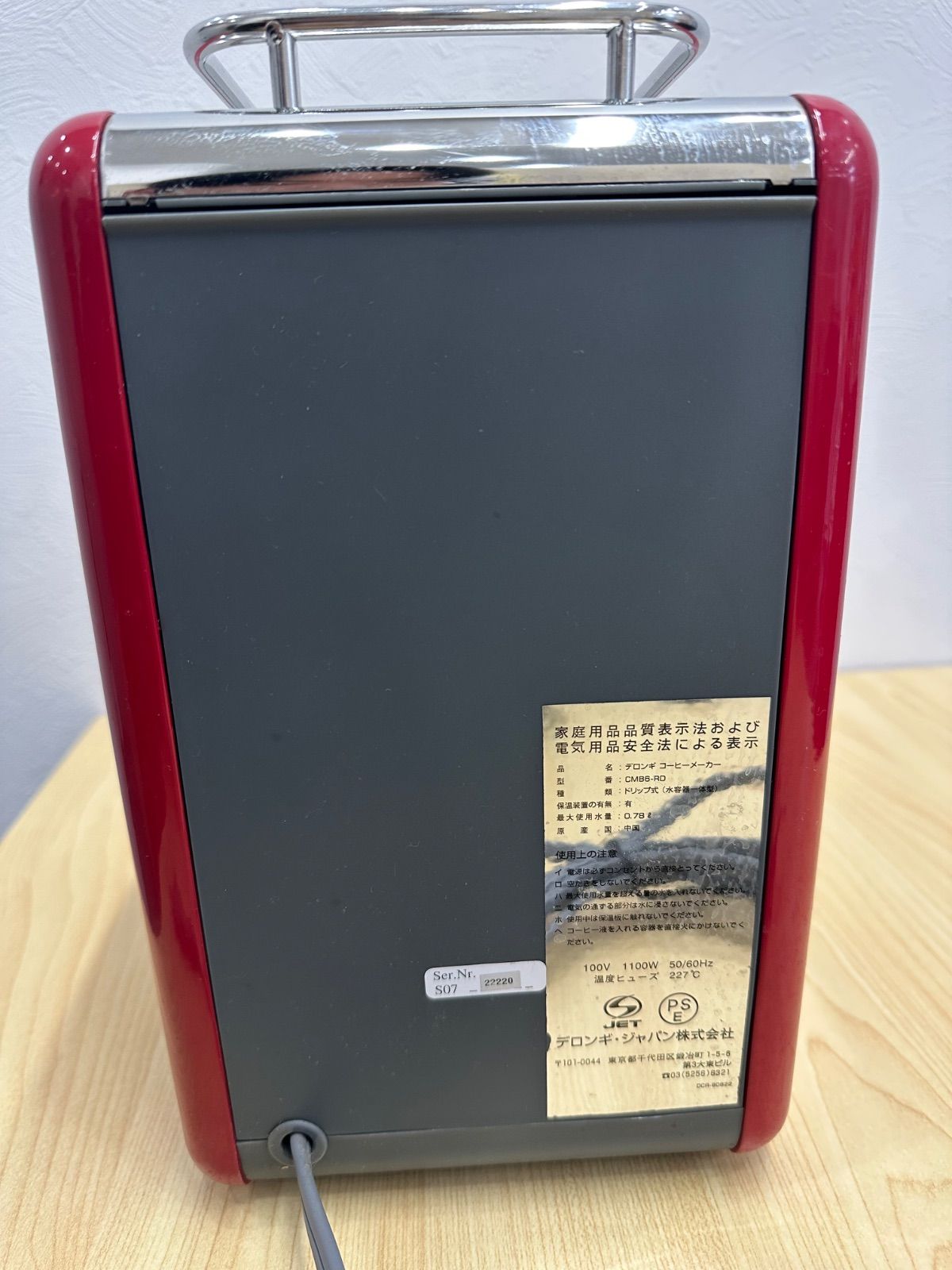 美品】デロンギ kMix ドリップコーヒーメーカー レッド CMB6-RD