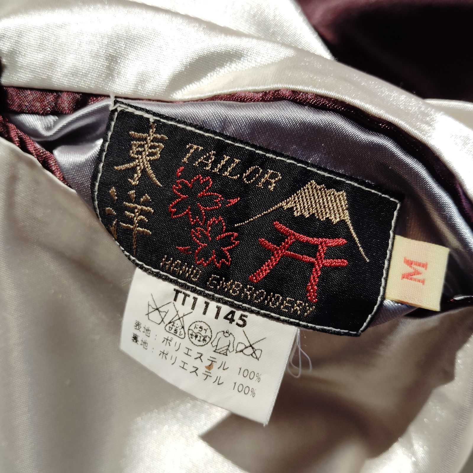 TAILOR TOYO TT11145 スーベニアジャケット インディアン パンナム機