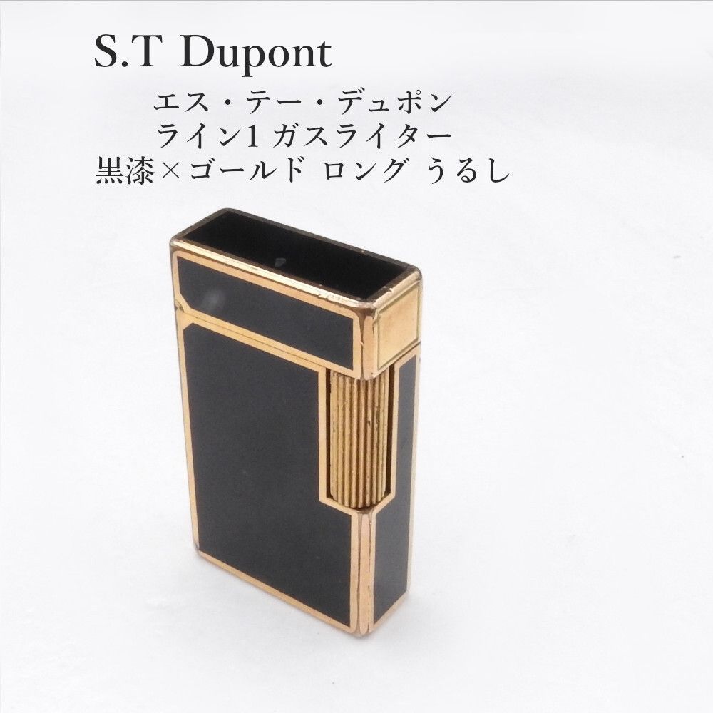着火確認済みS.T Dupont エス・テー・デュポン ライン1 ガスライター 着火確認済みS.T Dupont エス・テー・デュポン ライン1 ガスライター