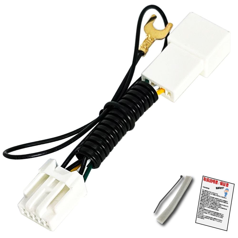 Z9N8 V6 650A (CN-FZ796WZB) フレアクロスオーバー R2.1～ / フレアワゴン R3.12～R5.11 / キャロル R4.1 ～の3車種で[全方位モニター付き車] マツダ純正ディーラーオプションナビ対応 走行中にテレビ見れる+ナビ操作 TVS-030] Z9N8 V6 650A (CN-FZ796WZB) ※フレアクロス ... Z9N8 V6 650A (CN-FZ796WZB) フレアクロスオーバー R2.1～ / フレアワゴン R3.12～R5.11 / キャロル R4.1～の3車種で[全方位モニター付き車] マツダ純正ディーラーオプションナビ対応 走行中にテレビ見れる+ナビ操作