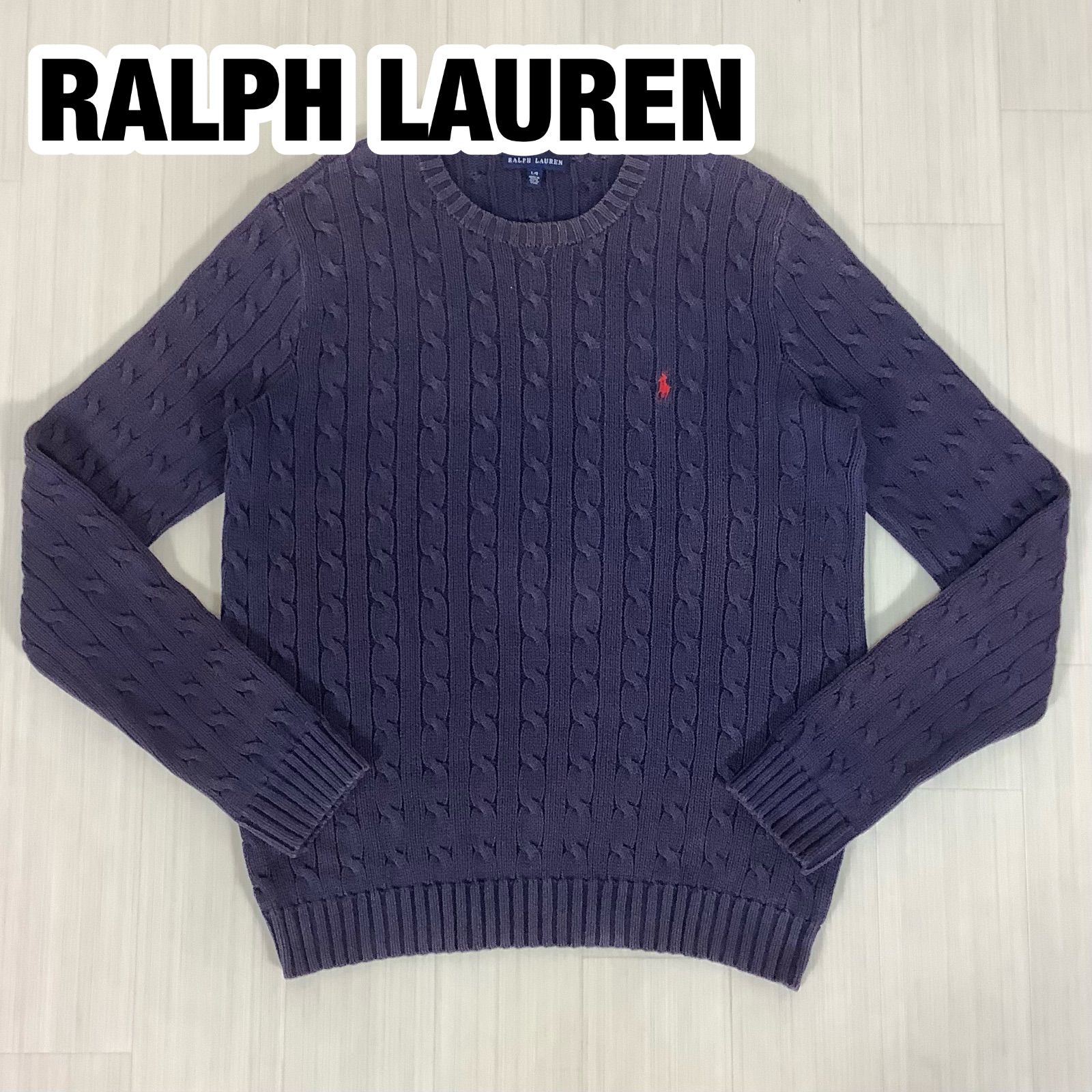 RALPH LAUREN ラルフローレン コットン ケーブルニット セーター L