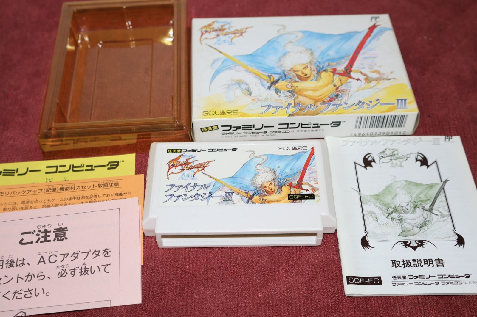箱・説明書付き】ファイナルファンタジーIII FF3 ファミコン SQUARE