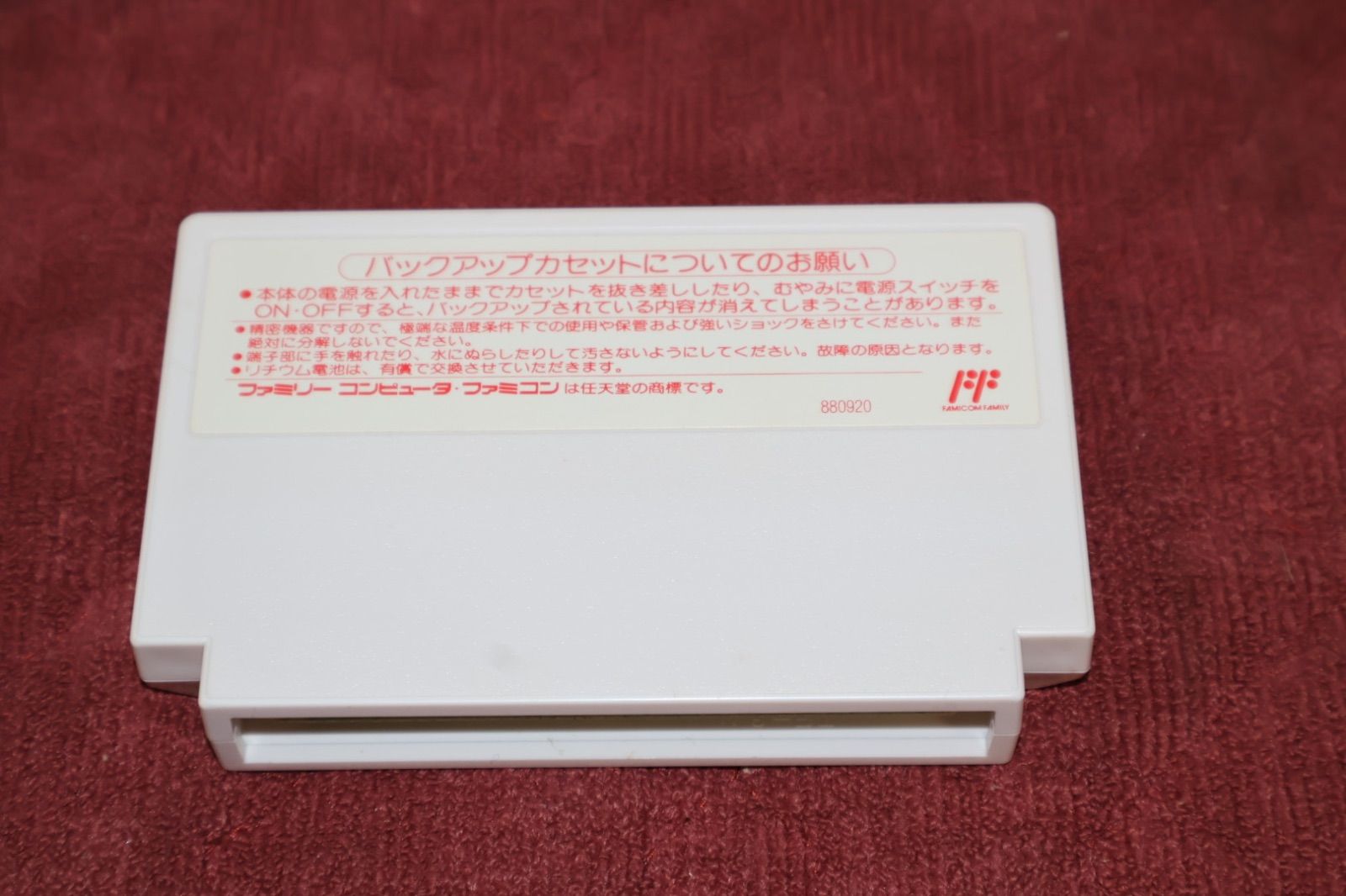 箱・説明書付き】ファイナルファンタジーIII FF3 ファミコン SQUARE