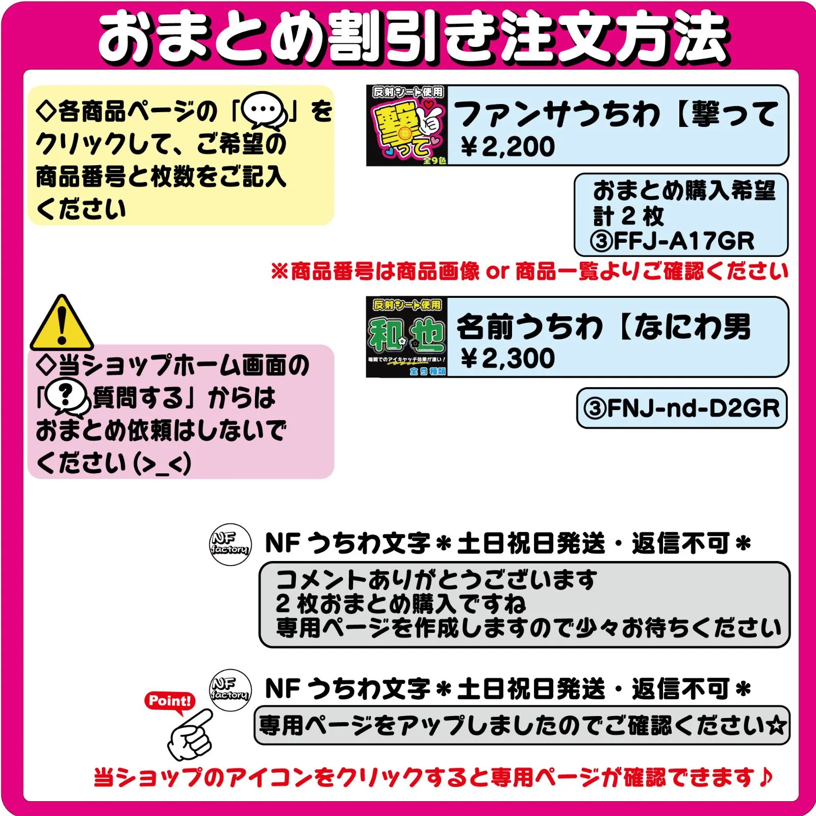 FJ-A10】◇おばさんにもファンサください◇反射シート うちわ文字 屋外
