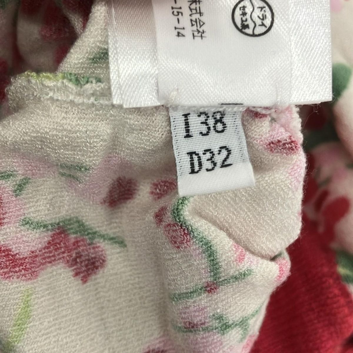 ブルマリン カーディガン サイズ38 S美品 BLUGiRL BLUMARINE(ブルーガールブルマリン) カーディガン サイズ38 S