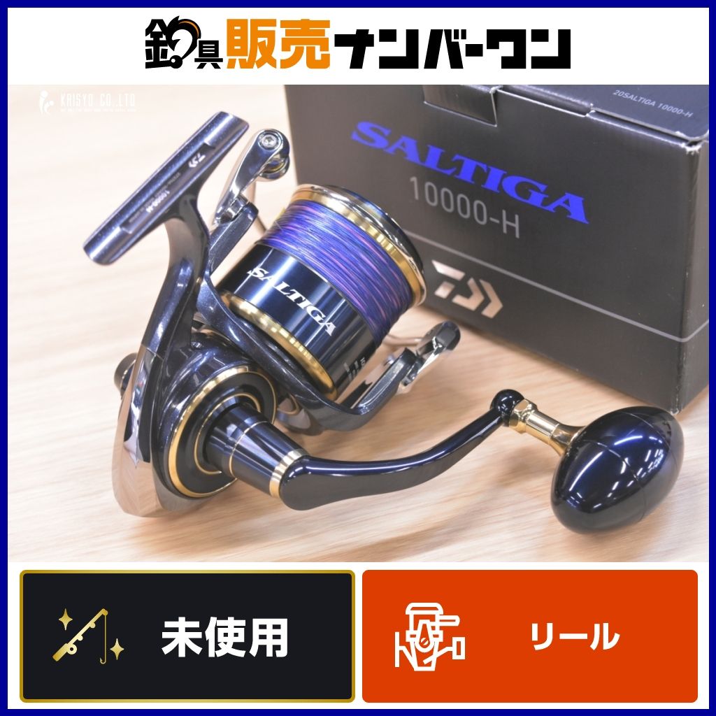 ダイワ 20 ソルティガ 10000-H DAIWA SALTIGA スピニングリール