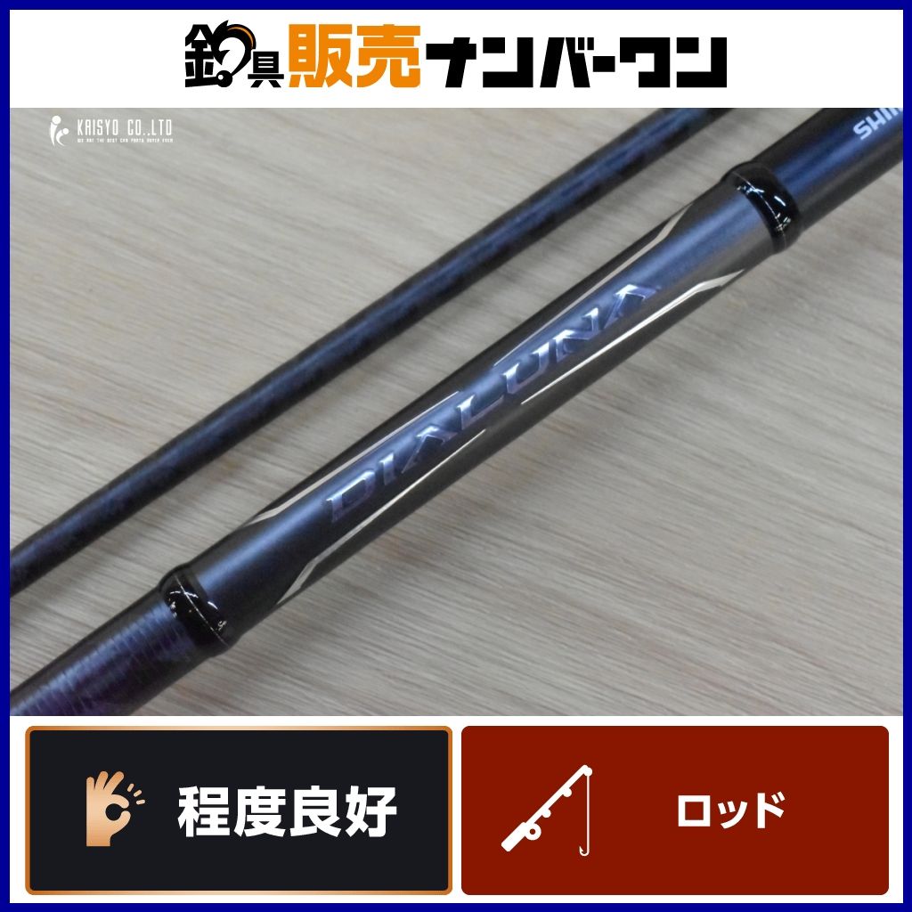 SHIMANO 18ディアルーナ S96ML シマノ 18 ディアルーナ S96ML SHIMANO DIALUNA スピニングロッド 2