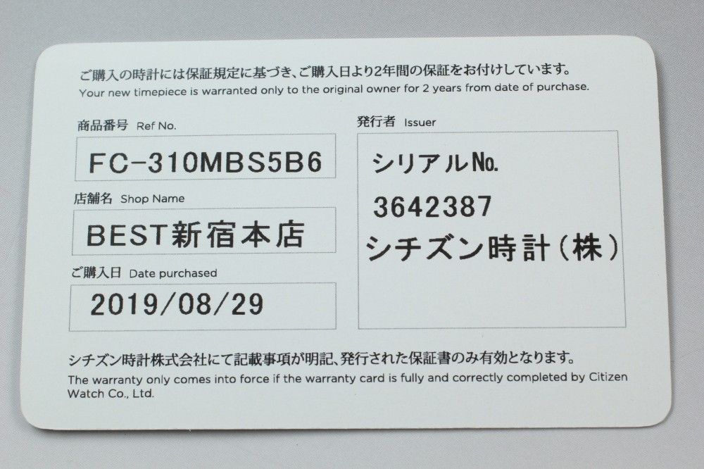 オープンハート 自動巻き
