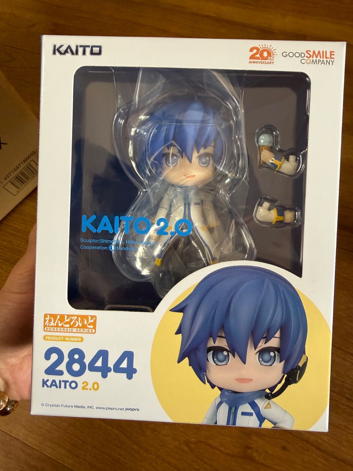ねんどろいど KAITO 2.0 2844 未開封 【公式通販】