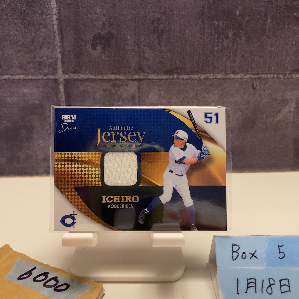 2025 BBM イチロー 093/350 神戸智弁 Dream ジャージ カード - メルカリ