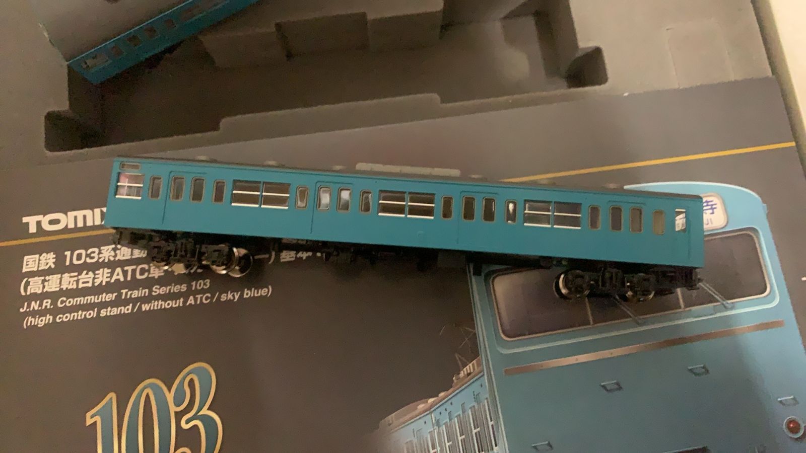 TOMIX Nゲージ 103系 高運転台非ATC車 スカイブルー 基本セット 92586