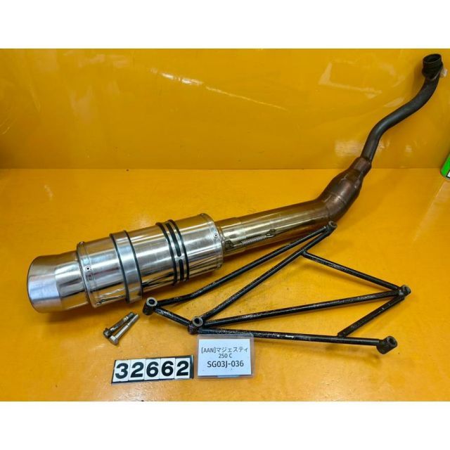 AAN 32662]ヤマハ YAMAHA マジェスティ250C SG03J-036 社外マフラー