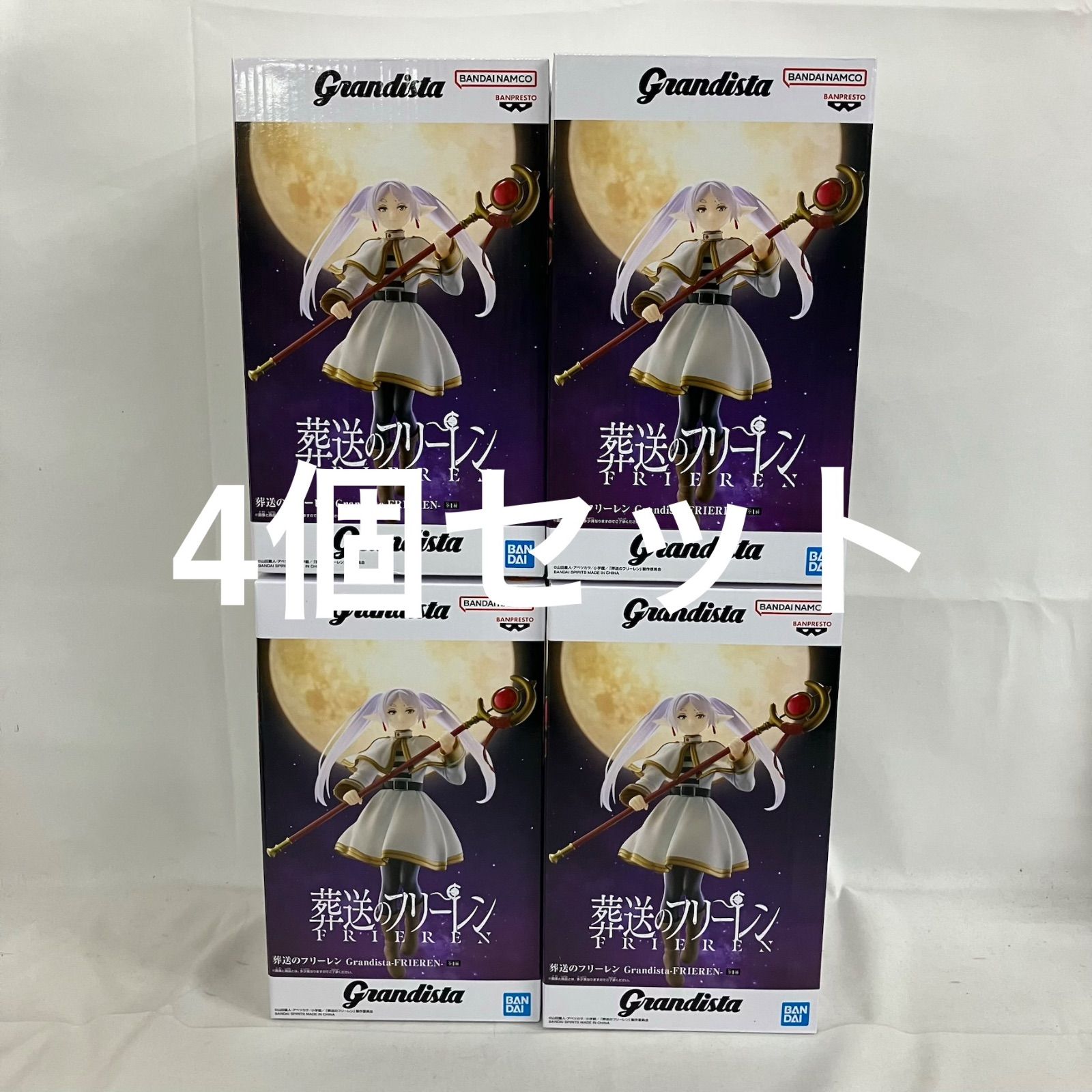 未開封 葬送のフリーレン Grandista FRIEREN フリーレン フィギュア 4