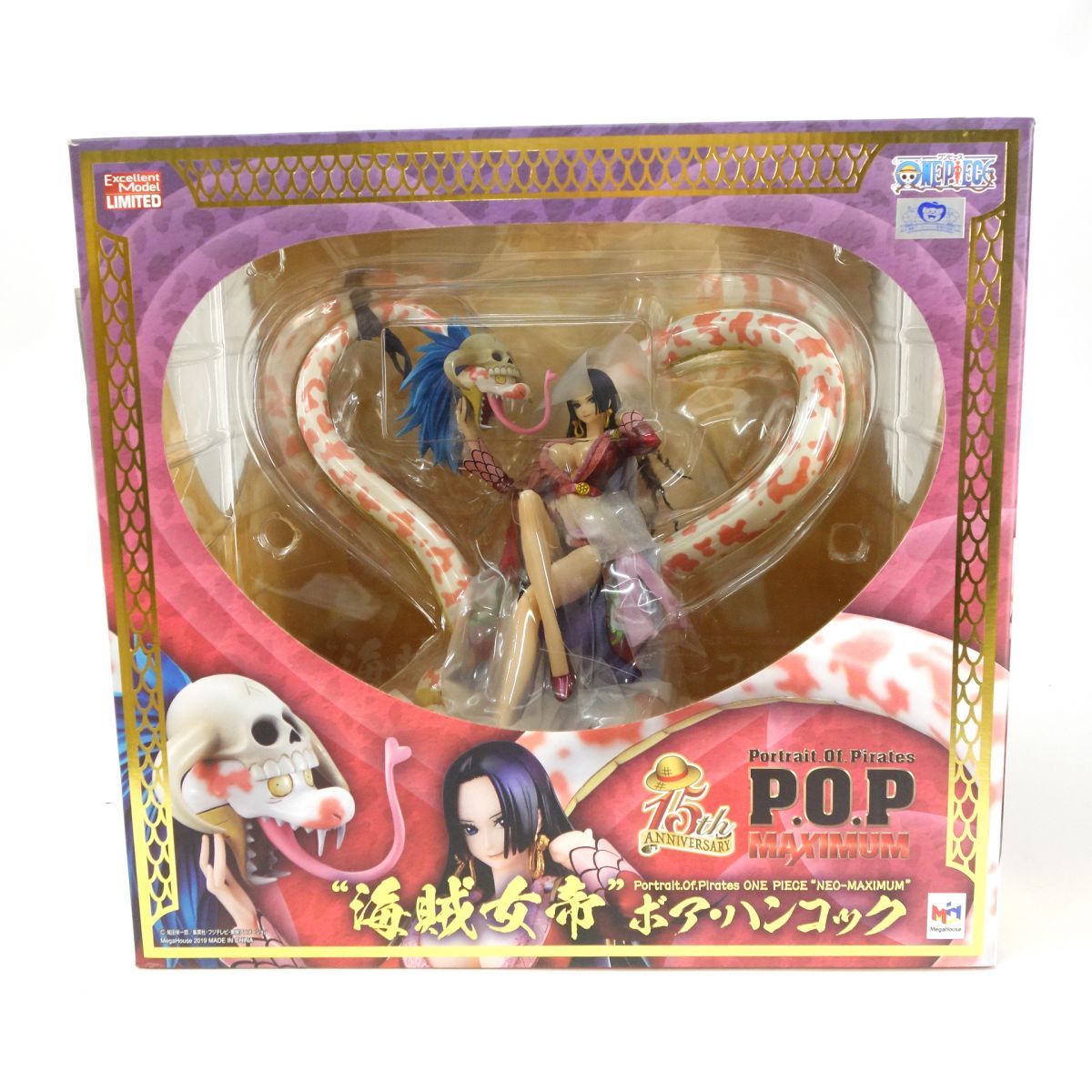 未開封】メガハウス Portrait.Of.Pirates ワンピース NEO-MAXIMUM 海賊 
