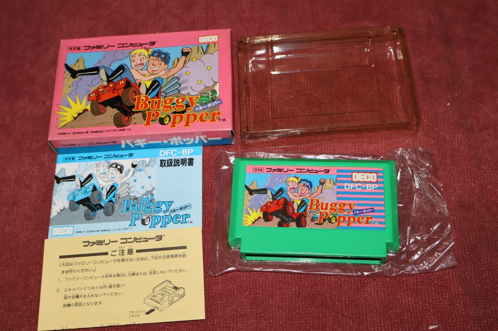 箱・説明書付】バギー・ポッパー Buggy Popper ファミコン DECO DFC-BP