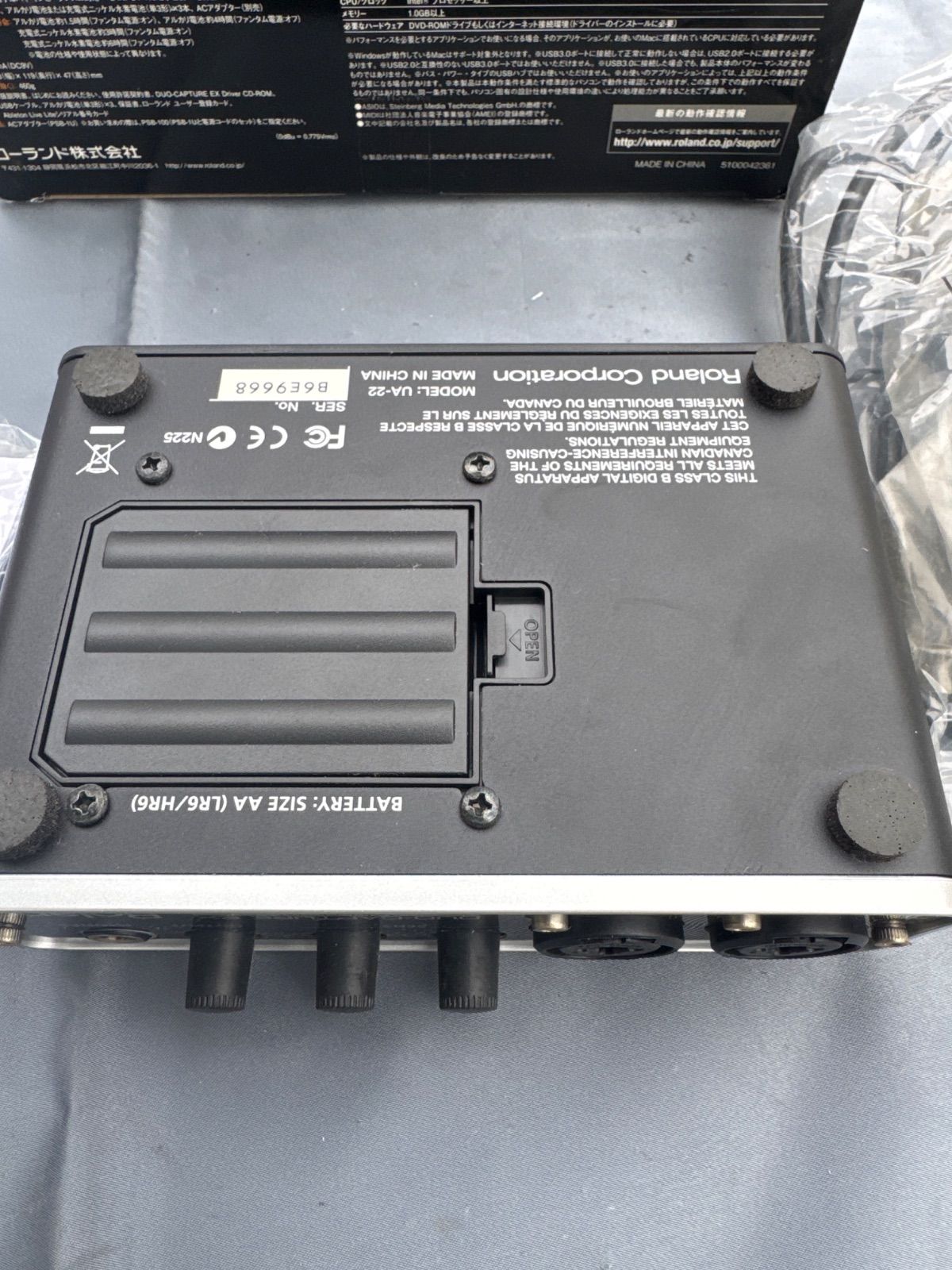 Roland Duo-Capture EX オーディオインターフェース - メルカリ