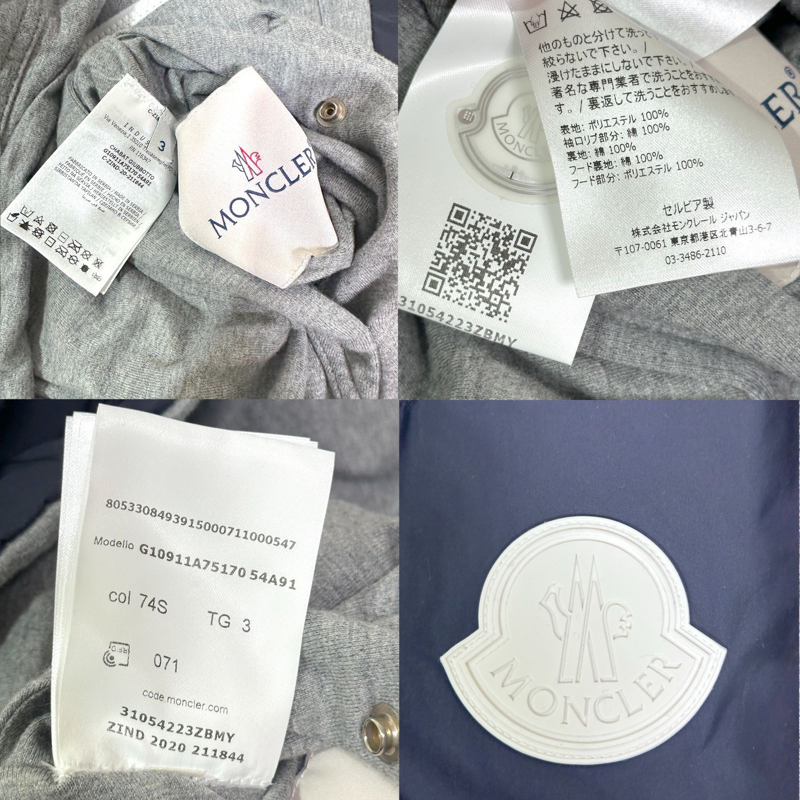 MONCLER モンクレールジャパン 21SS メンズ CHABAT フード付きウィンド 