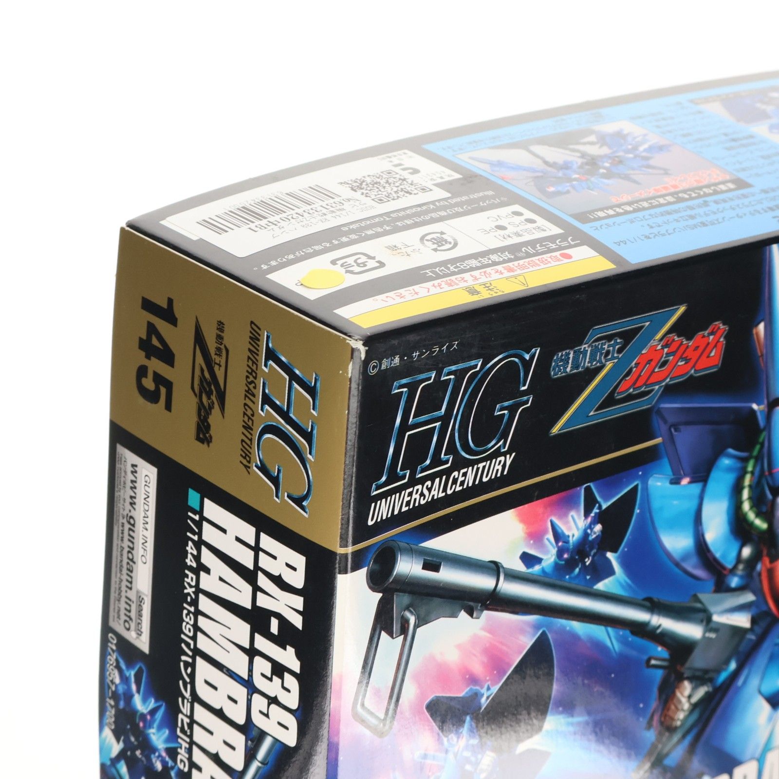 HGUC 1/144 RX-139 ハンブラビ 機動戦士Zガンダム プラモデル(0176957