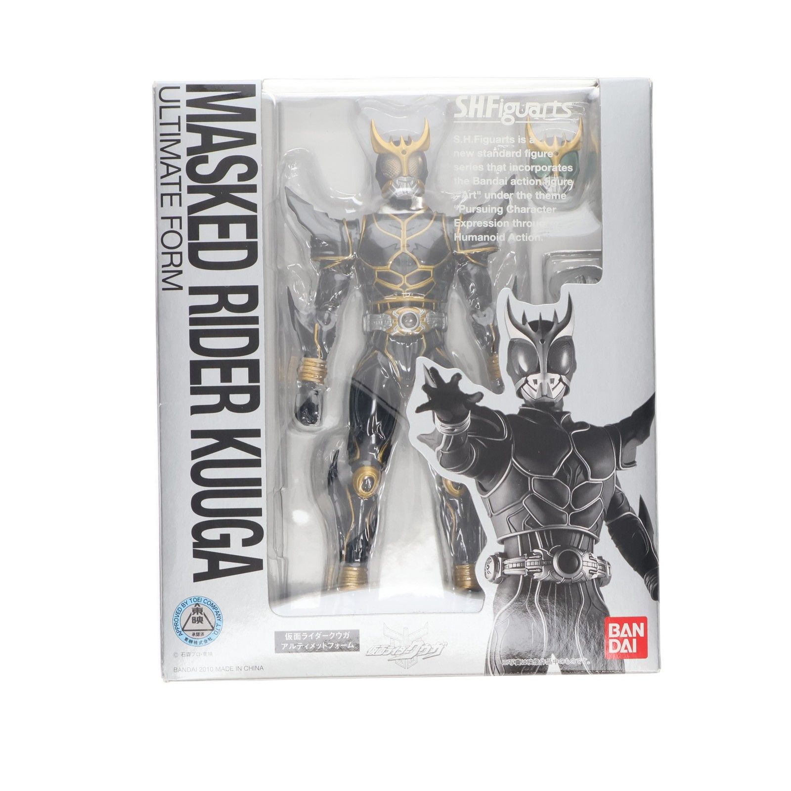 S.H.Figuarts(フィギュアーツ) 仮面ライダークウガアルティメットフォーム 完成品 可動フィギュア バンダイ
