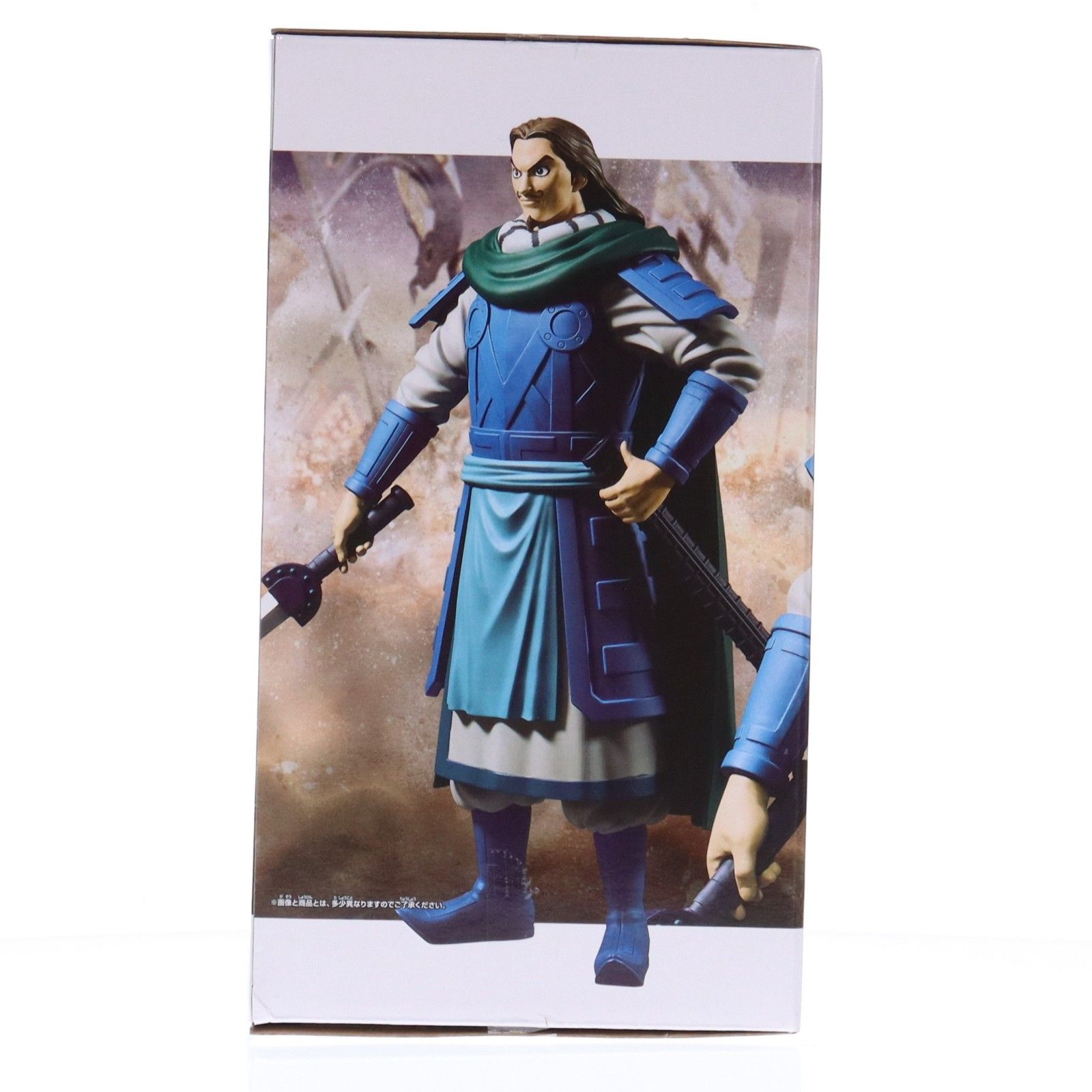 騰(とう) キングダム Grandista-騰- フィギュア プライズ(2821611