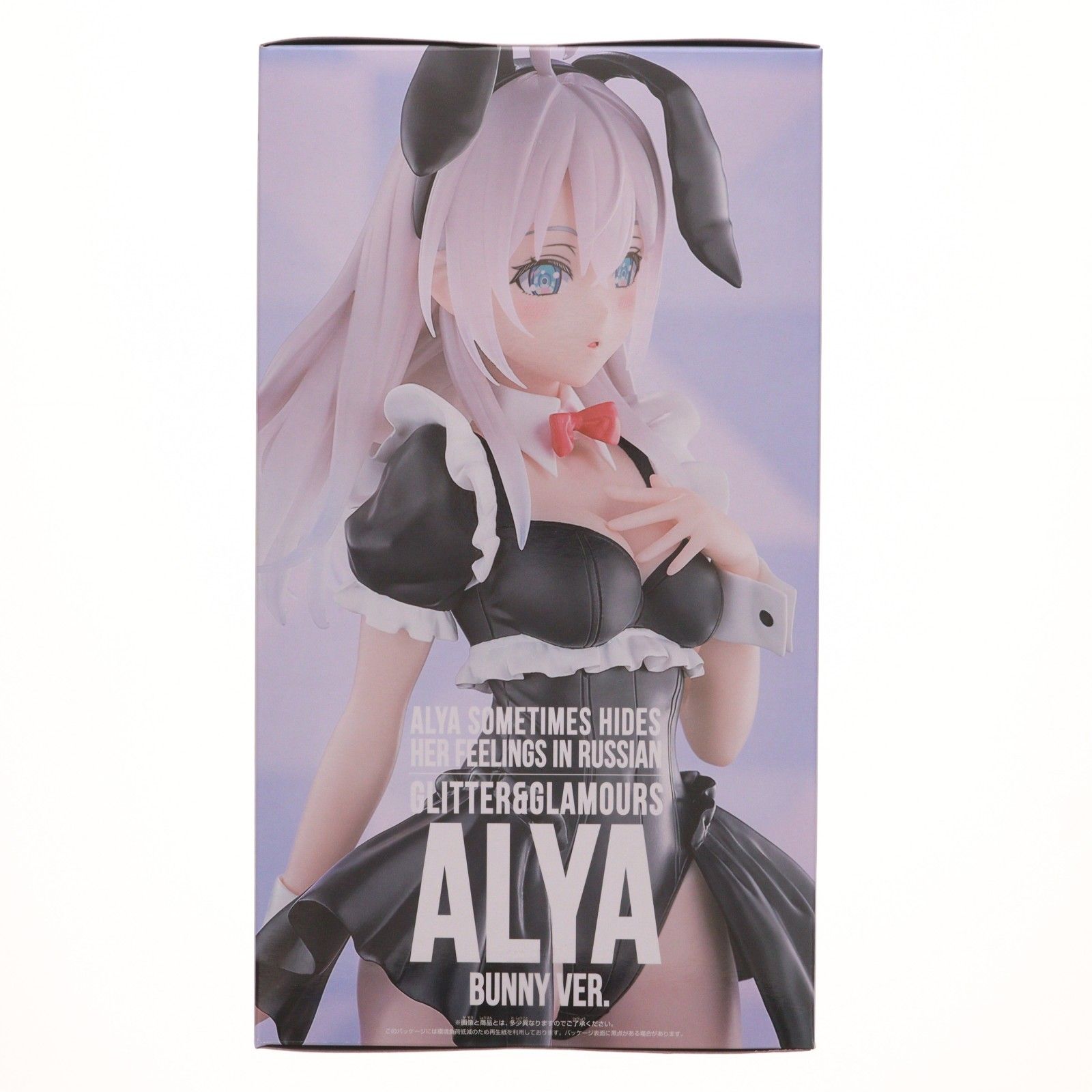 アリサ・ミハイロヴナ・九条(くじょう) 時々ボソッとロシア語でデレる