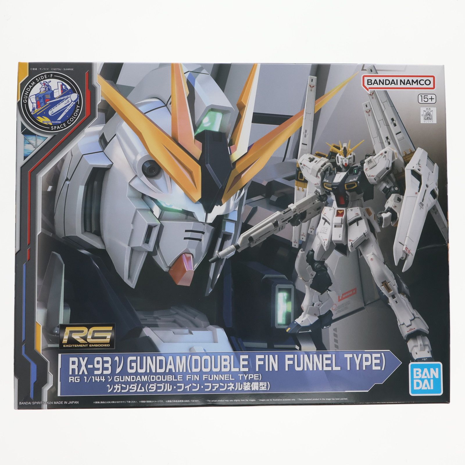 GUNDAM SIDE-F限定 RG 1/144 νガンダム(ダブル・フィン・ファンネル