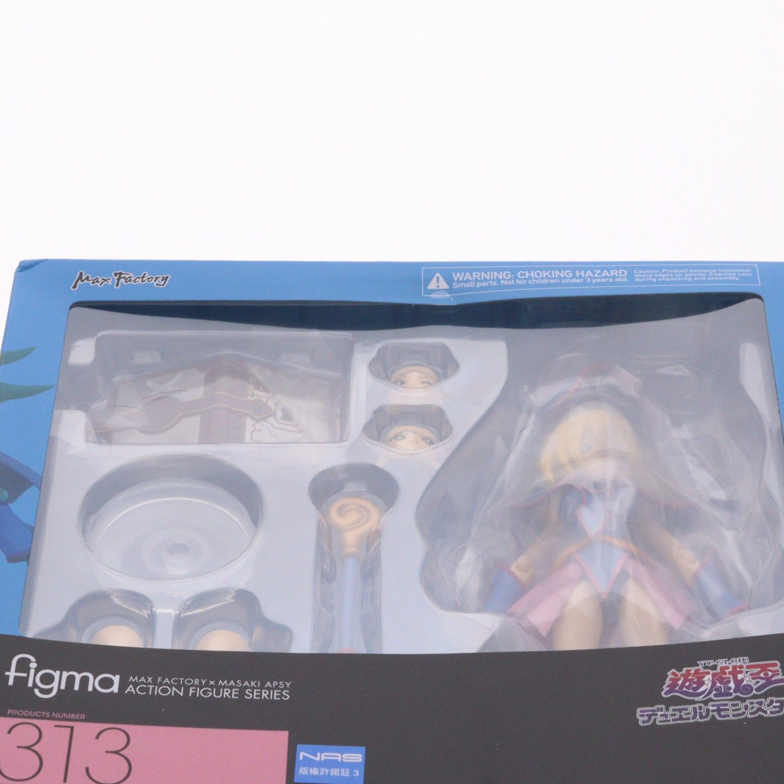 figma(フィグマ) 313 ブラック・マジシャン・ガール 遊☆戯☆王