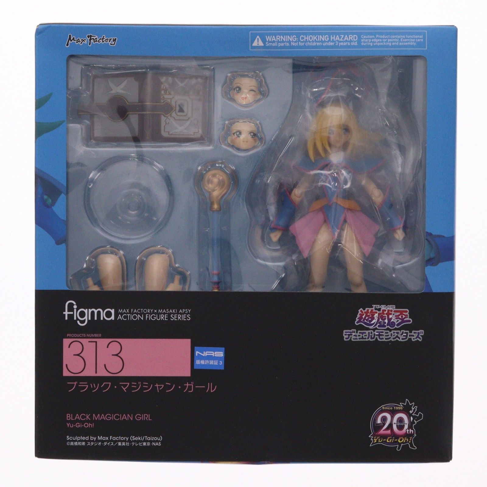 figma(フィグマ) 313 ブラック・マジシャン・ガール 遊☆戯☆王