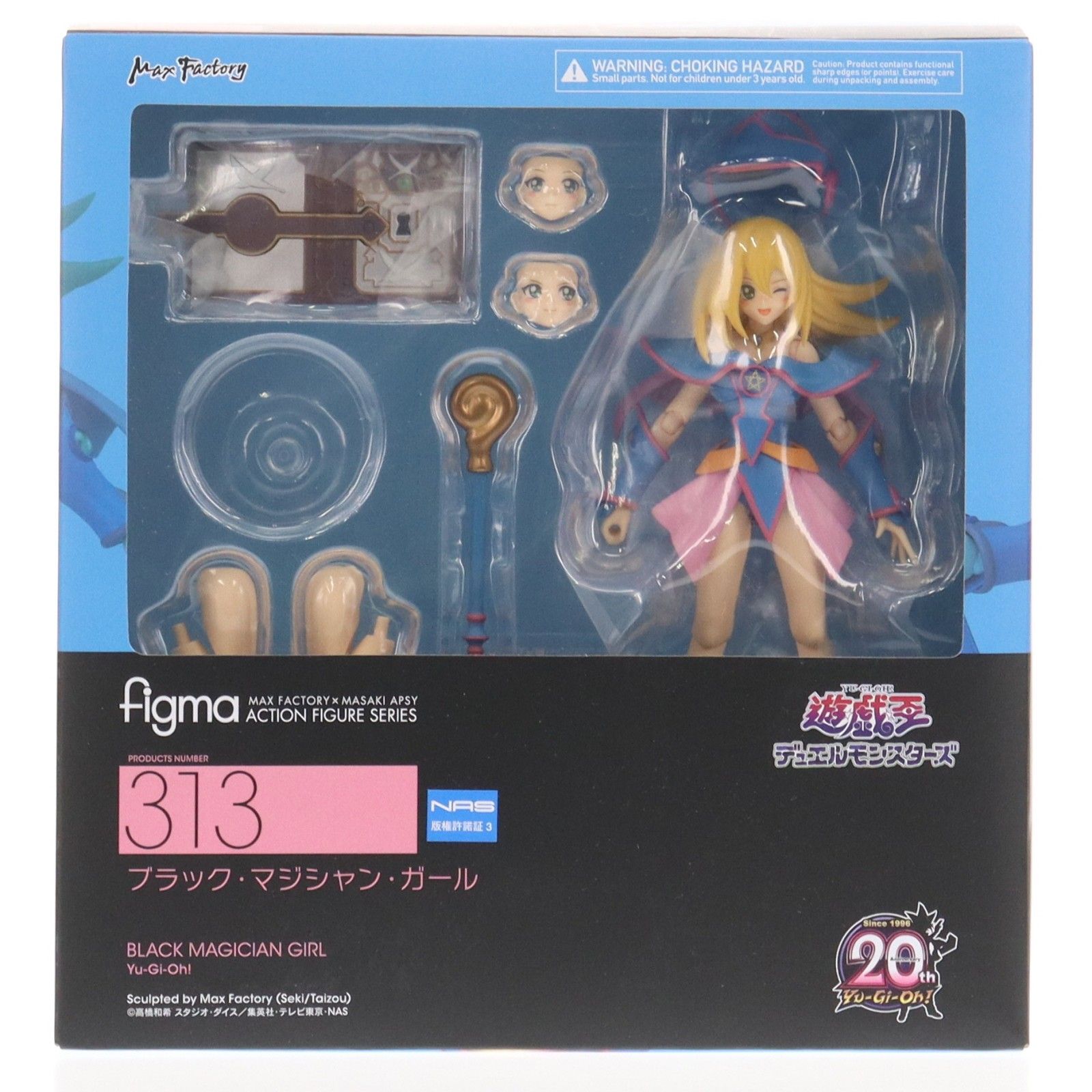 figma(フィグマ) 313 ブラック・マジシャン・ガール 遊☆戯☆王